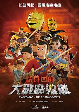 男人和女人搞鸡视频